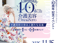 10thロゴ