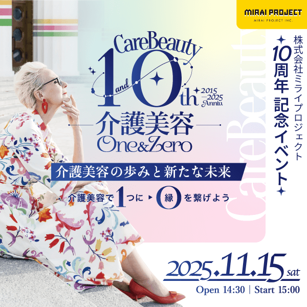 10thロゴ
