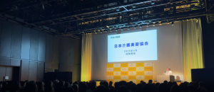 スクリーンショット 2025-11-24 105010