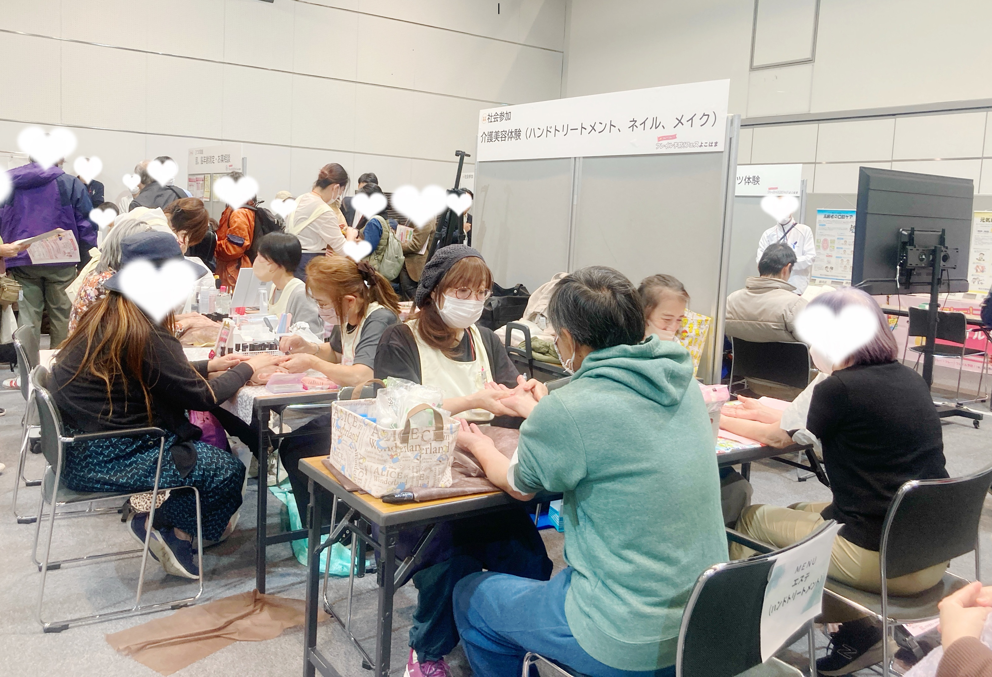 マスキング済-20251113103442