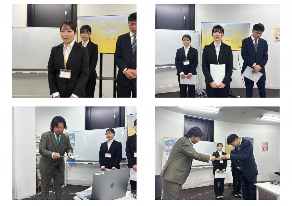 入社式26卒