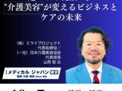 NS-S5 山際様