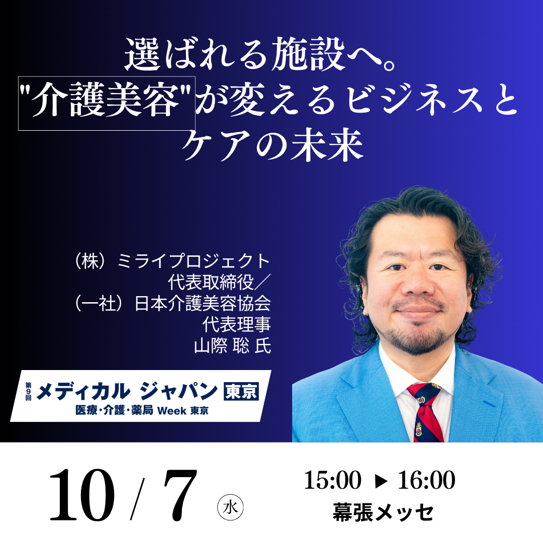 NS-S5 山際様