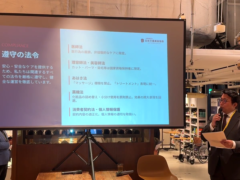 スクリーンショット 2026-07-14 180202