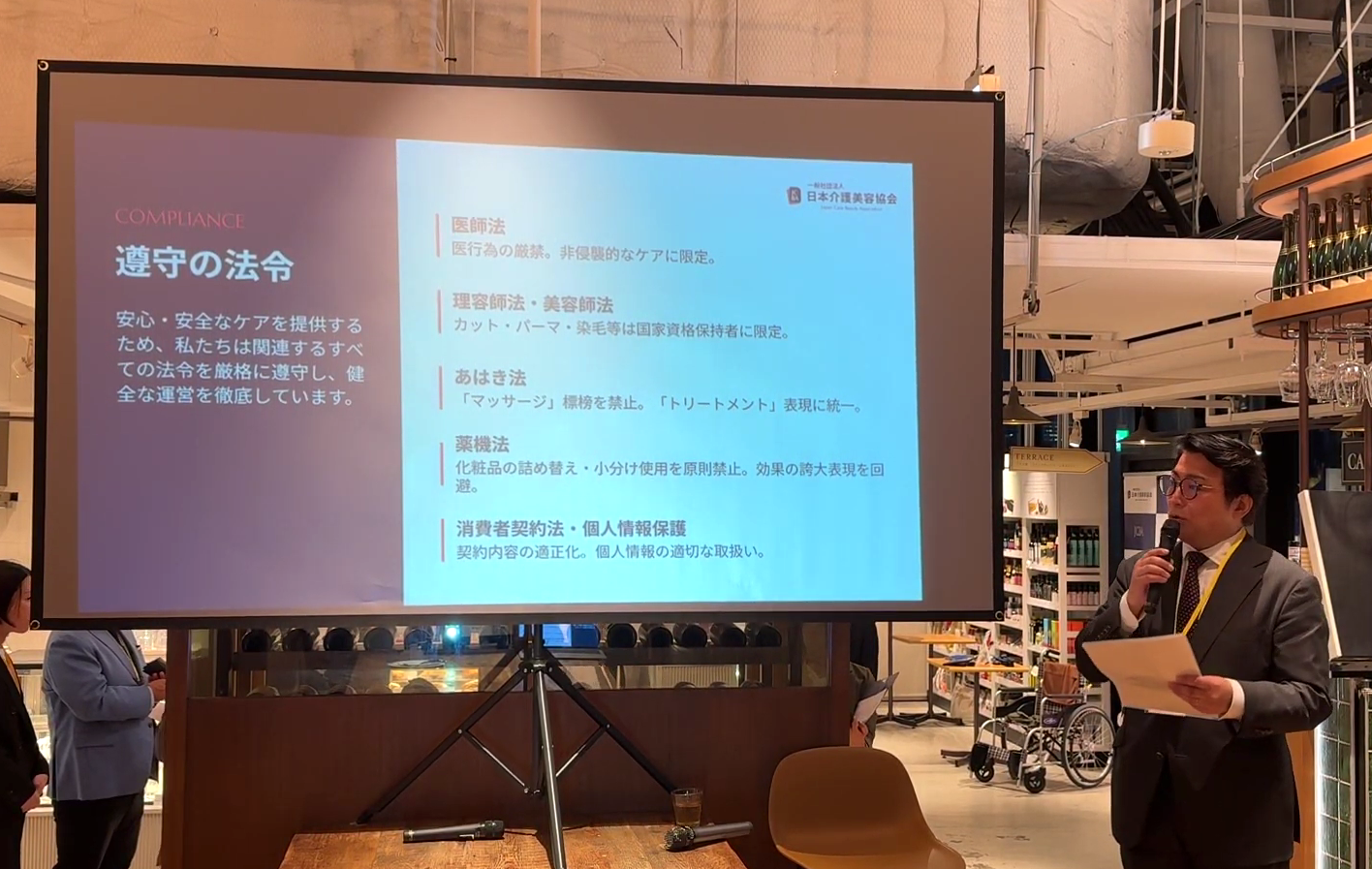 スクリーンショット 2026-07-14 180202